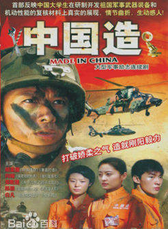 吳曉東 吳曉東
