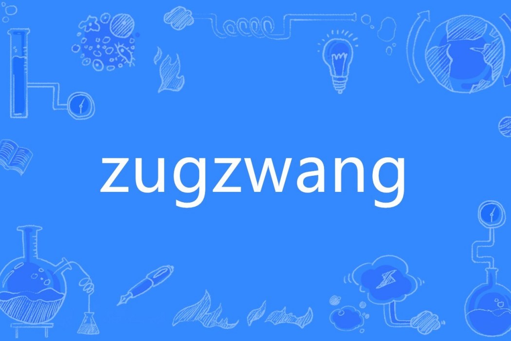 zugzwang zugzwang