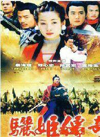 陳姿伊