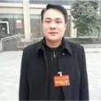 徐東(富通鑫茂董事長,董事) 徐東(富通鑫茂董事長,董事)