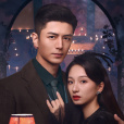 念念勿忘(米活力(北京)文化傳媒有限公司申請備案的近代劇) 念念勿忘(米活力(北京)文化傳媒有限公司申請備案的近代劇)