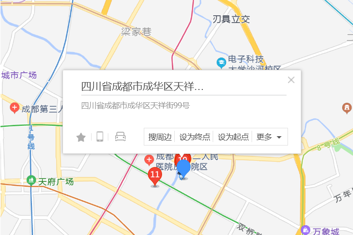 天祥街99號 天祥街99號