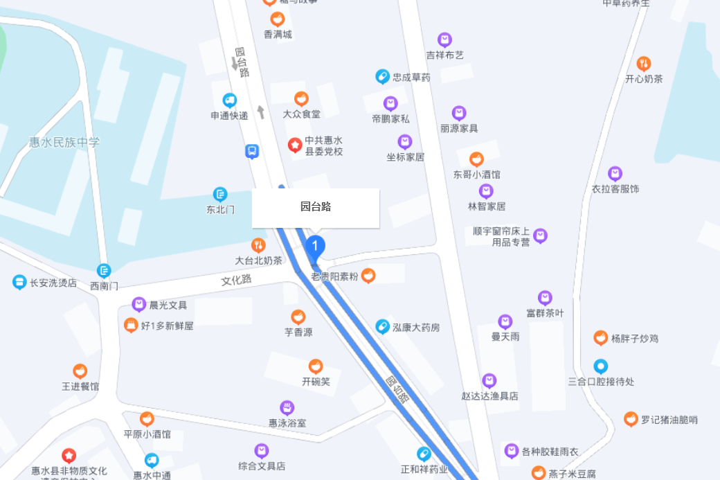 圓台路 圓台路