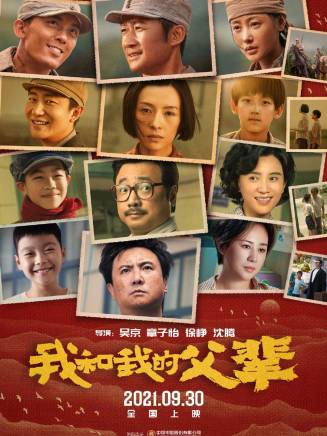 歐豪 歐豪