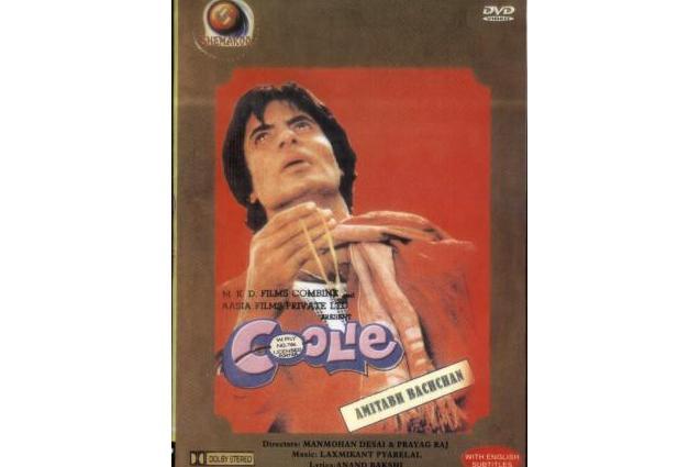 苦力(Manmohan Desai,Prayag Raj執導的電影) 苦力(Manmohan Desai,Prayag Raj執導的電影)