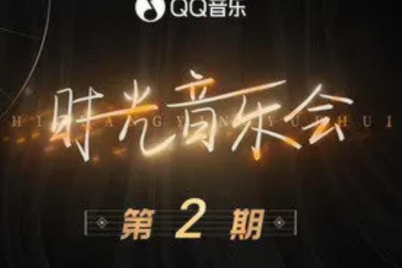 愛在深秋(許茹芸演唱歌曲) 愛在深秋(許茹芸演唱歌曲)
