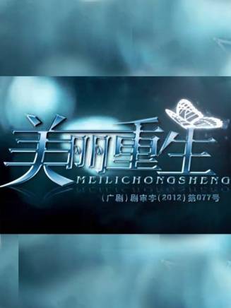 趙玲瑩 趙玲瑩