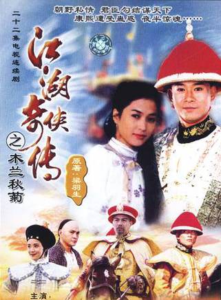 劉挺(中國內地影視男演員) 劉挺(中國內地影視男演員)