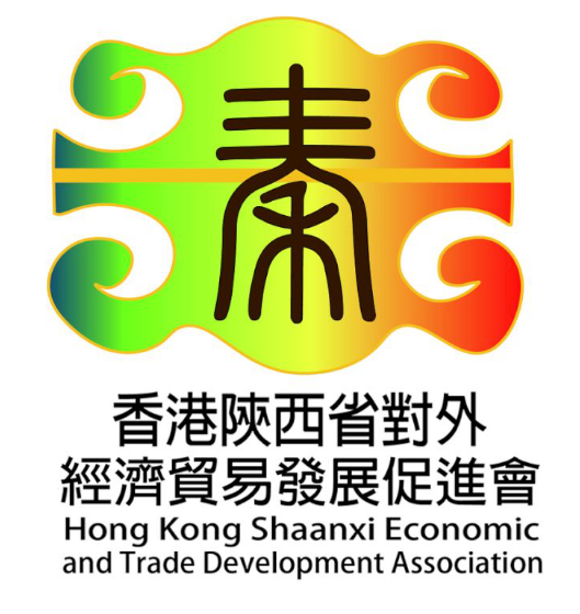 香港陝西省對外經濟貿易發展促進會