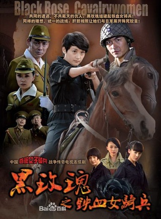 楊猛(中國內地男演員) 楊猛(中國內地男演員)
