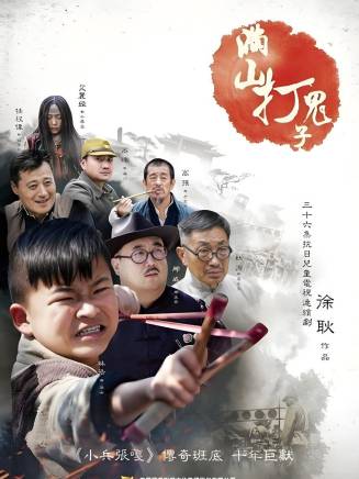 杜源(中國內地男演員、一級演員) 杜源(中國內地男演員、一級演員)