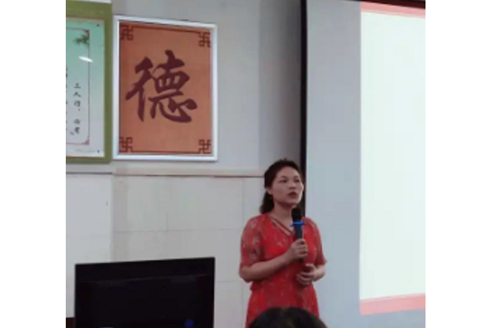 張明香(北大書同家庭公約長沙俱樂部輔導教師)