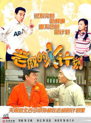 方曉鴿 方曉鴿