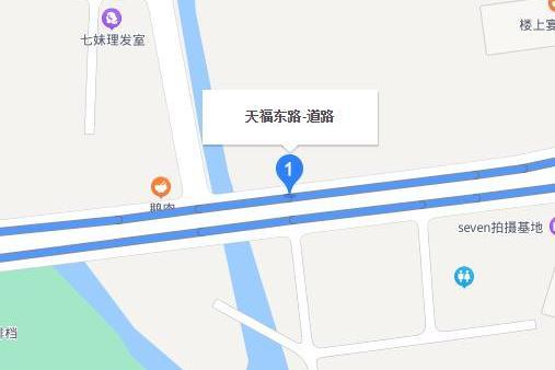 天福東路 天福東路
