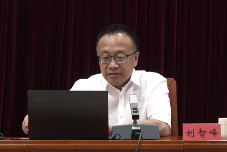 劉智峰(北京市委黨校老師) 劉智峰(北京市委黨校老師)