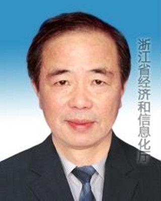 李丹(浙江省經濟和信息化廳二級巡視員) 李丹(浙江省經濟和信息化廳二級巡視員)