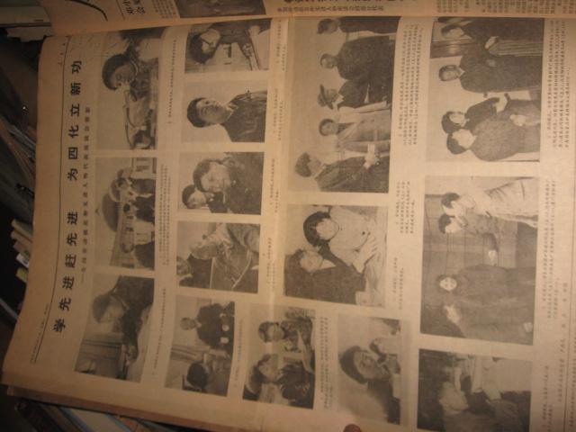 1982年1月1日 1982年1月1日