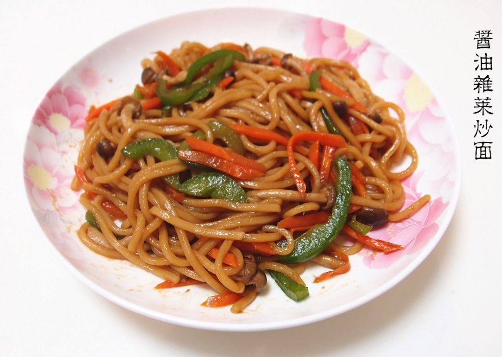 醬油雜菜炒麵 醬油雜菜炒麵