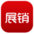 網路展銷會 網路展銷會