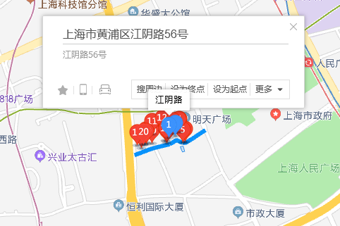 江陰路56號 江陰路56號