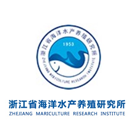 浙江省海洋水產養殖研究所