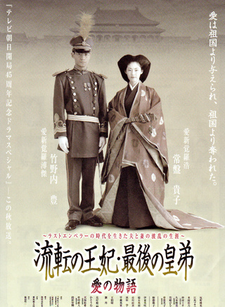 伊東美咲(伊東美吹) 伊東美咲(伊東美吹)