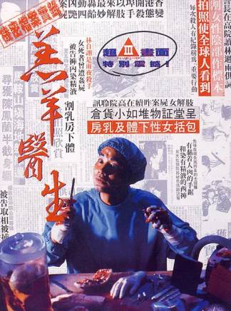 任達華 任達華