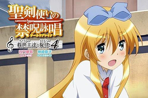 四門摩耶 四門摩耶