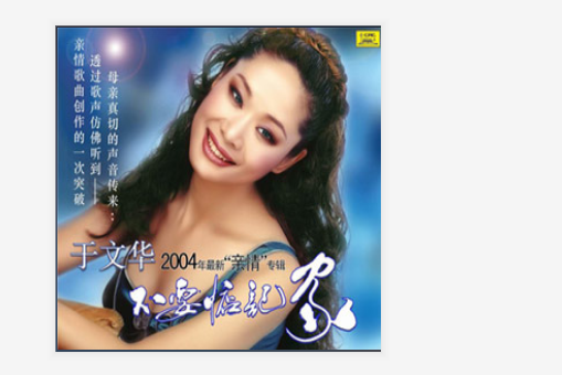 情愛第三人 情愛第三人