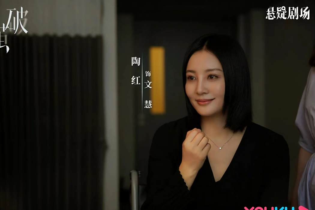 文慧(《破繭》中的角色，文白生母)