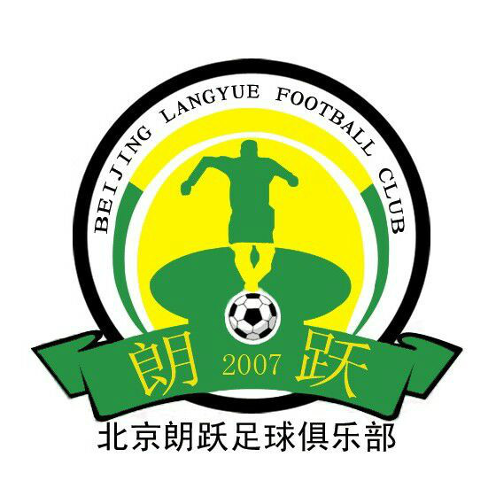 北京朗躍足球俱樂部