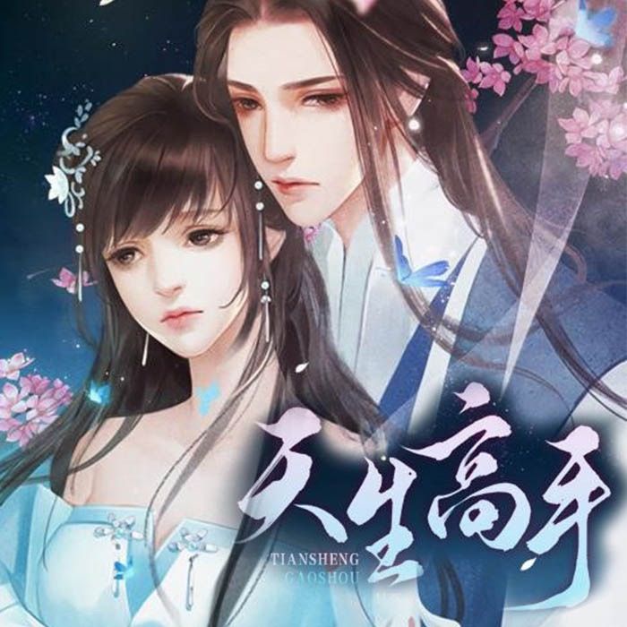 千面江湖(杜婧熒演唱的歌曲) 千面江湖(杜婧熒演唱的歌曲)