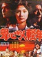 張佩華(中國台灣著名男演員)