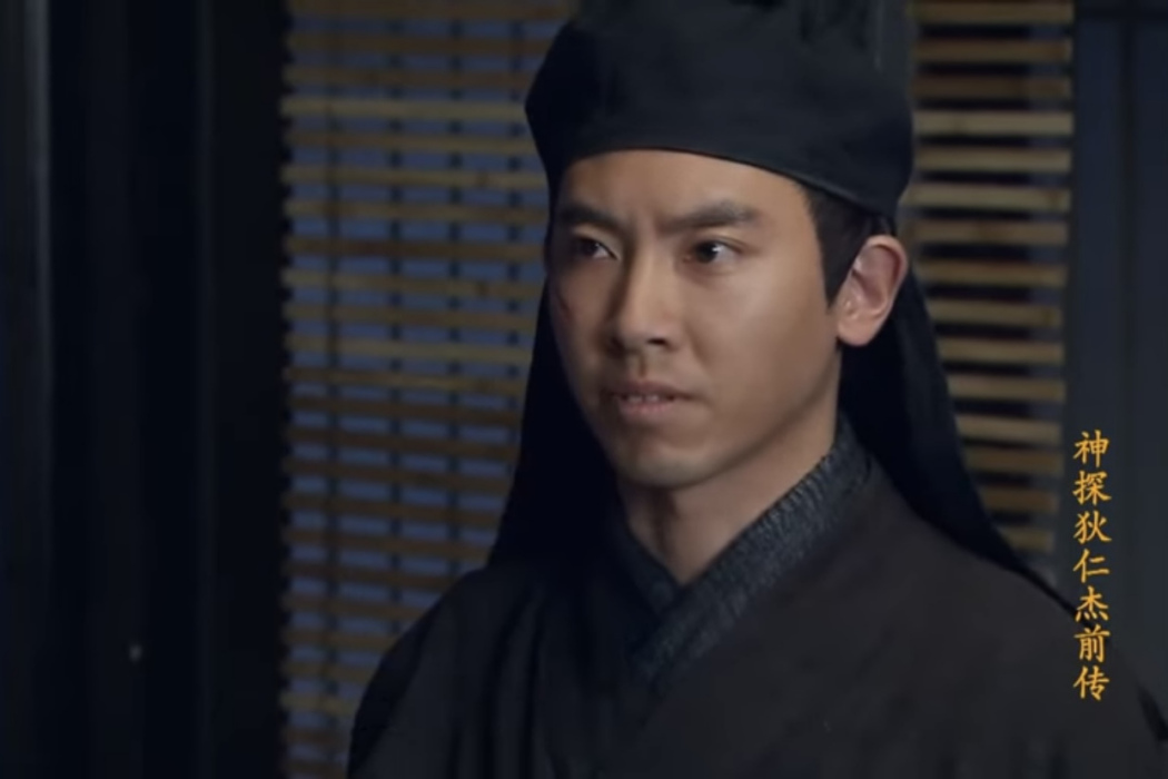 麻六(電視劇《神探狄仁傑前傳》中的人物) 麻六(電視劇《神探狄仁傑前傳》中的人物)