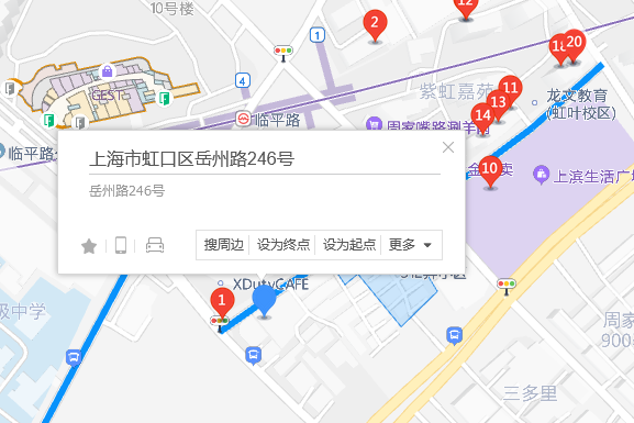 岳州路246號 岳州路246號