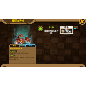 雙頭沙蠍