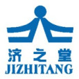 濟之堂 濟之堂