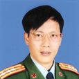 郁建興(聯合國原對伊武器檢查員) 郁建興(聯合國原對伊武器檢查員)