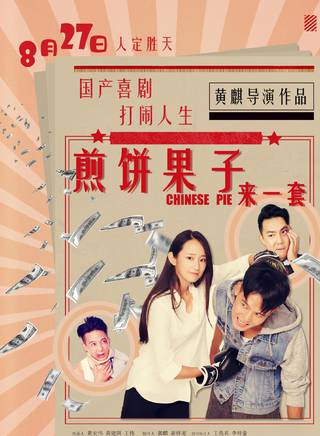 王浩名 王浩名