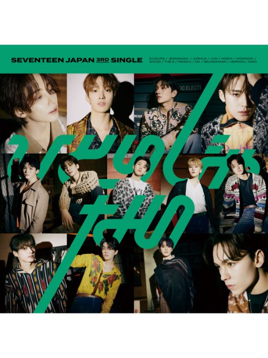 Not Alone(SEVENTEEN演唱的歌曲) Not Alone(SEVENTEEN演唱的歌曲)