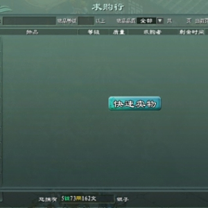 征途2 征途2
