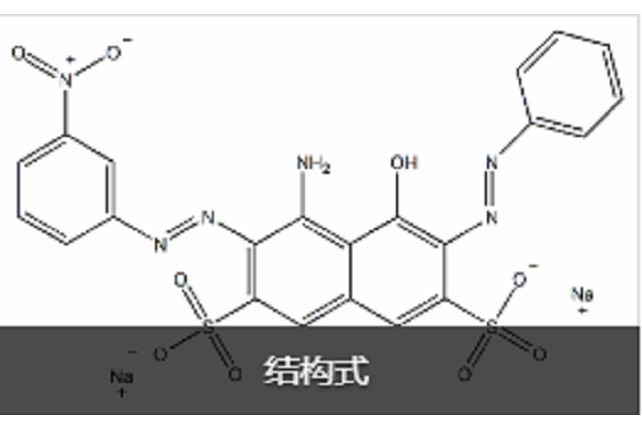 酸性藍29 酸性藍29