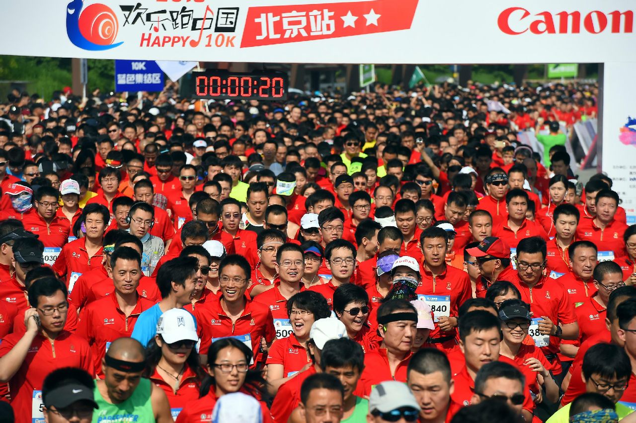 歡樂跑中國