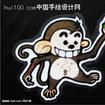 手繪POP 手繪POP