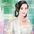 司馬道福 司馬道福