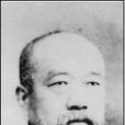 趙均騰 趙均騰