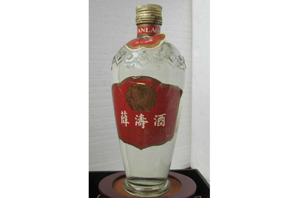 薛濤酒 薛濤酒