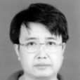 孫昌建 孫昌建
