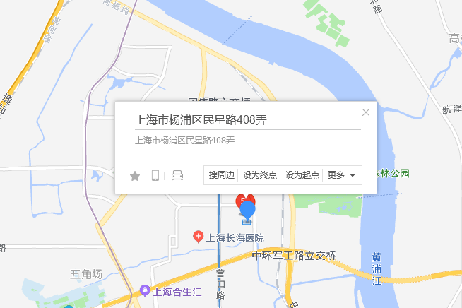 民星路408弄 民星路408弄