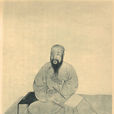 陳維崧